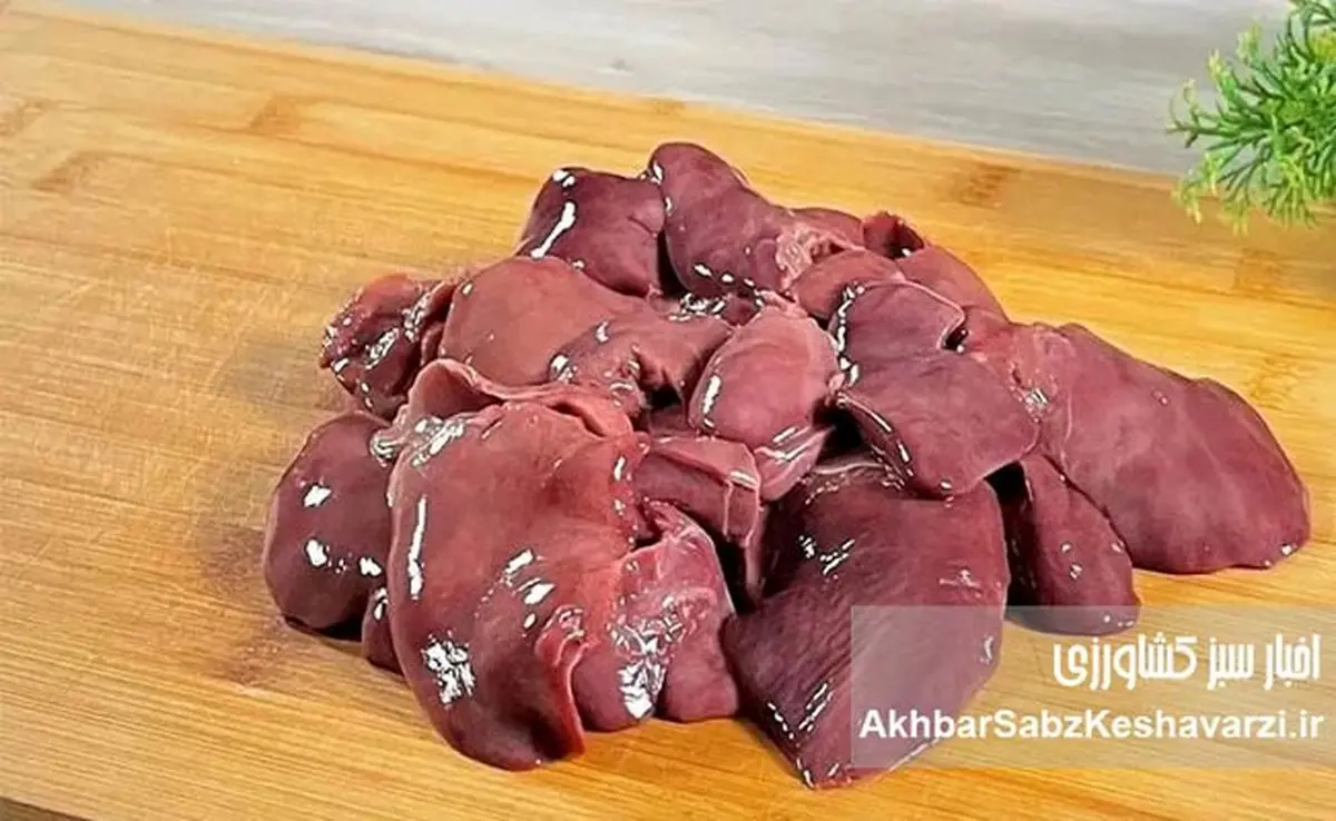جگر مرغ: بمب ویتامین یا تله سموم؟ راهنمای کامل خرید، مصرف و فواید شگفت‌انگیز