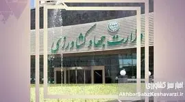 معاون توسعه مدیریت و منابع وزارت جهاد کشاورزی؛ در جریان مصوبه، اما حواشی‌ساز
