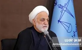 دستور قاطع رئیس قوه قضائیه برای مقابله با افزایش قیمت نهاده‌های دامی و برنج+ ویدئو