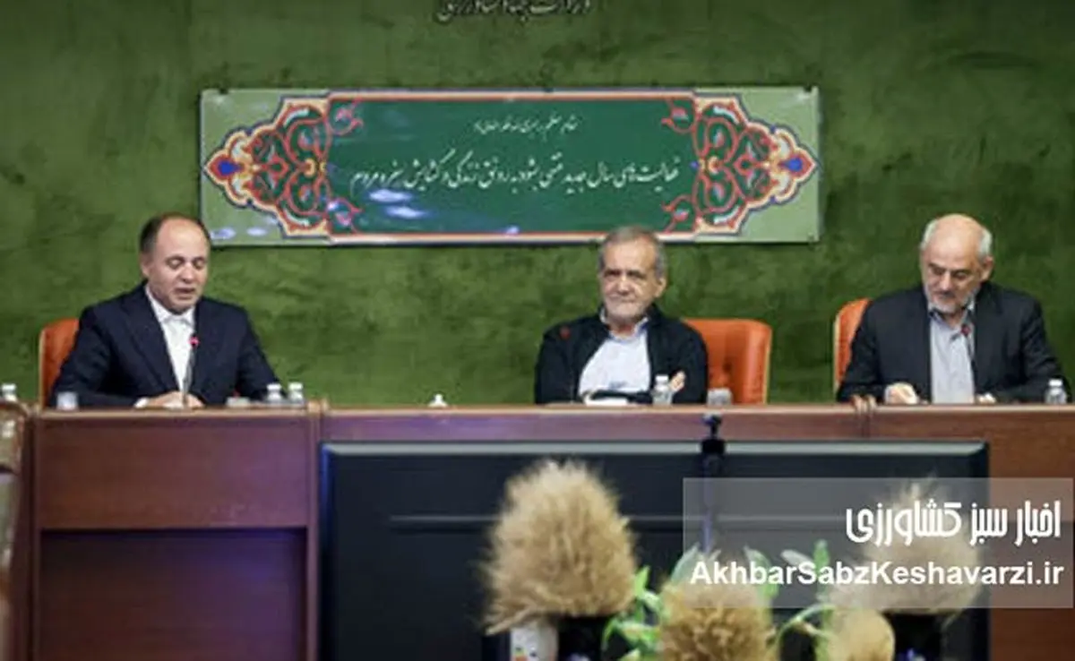 ساعت ۱۵ امروز دکتر عارف در وزارت جهاد کشاورزی چه خواهد کرد؟