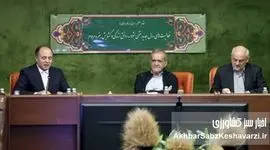 ساعت ۱۵ امروز دکتر عارف در وزارت جهاد کشاورزی چه خواهد کرد؟