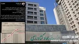 پیام تند حامد عاقل به پزشکیان: با دروغگویان دست نمی‌دهید؟ حالا نوبت وزیر جهاد است!