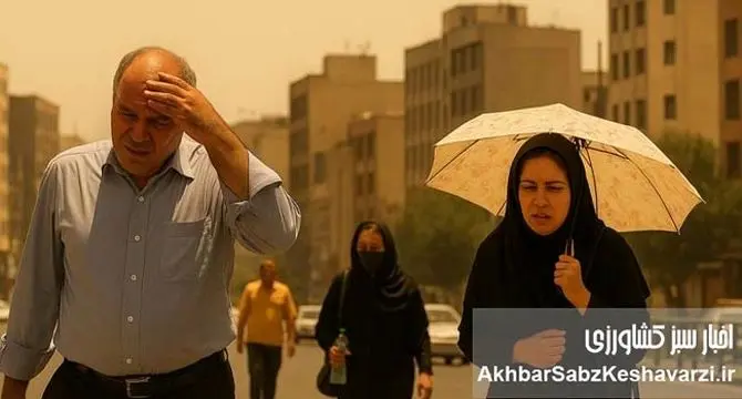 گرمای بی‌سابقه تهران را فلج کرد! تعطیلی ادارات، راهکار یا فرار از بحران؟
