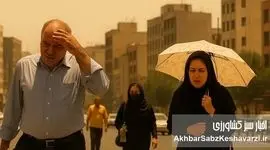 گرمای بی‌سابقه تهران را فلج کرد! تعطیلی ادارات، راهکار یا فرار از بحران؟