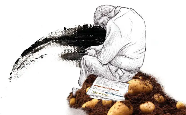 پای لنگ بخش کشاورزی