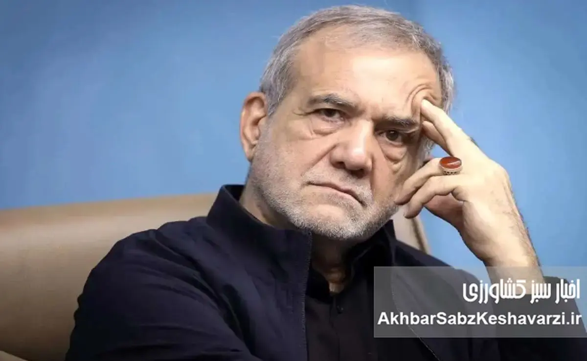 پزشکیان؛ امنیت غذایی قربانی انتصابات شما شد