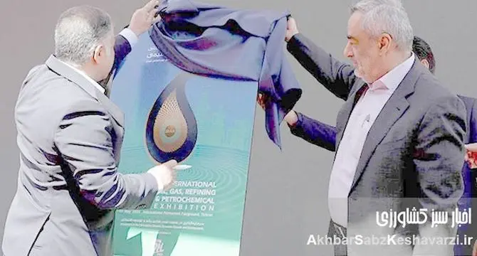 افتتاح نمایشگاه نفت، گاز و پالایش پتروشیمی تهران 1404؛ تأکید وزیر نفت بر تسهیل حضور بخش خصوصی+ عکس