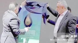 افتتاح نمایشگاه نفت، گاز و پالایش پتروشیمی تهران 1404؛ تأکید وزیر نفت بر تسهیل حضور بخش خصوصی+ عکس