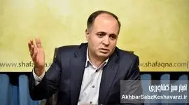 محاکمه نوری قزلجه؛ پیامد اقدام امروز مجلس در تصویب تحقیق و تفحص از وزارت کشاورزی