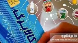 مرحله سوم کالابرگ: طرحی روی کاغذ، اعتباری در هاله‌ای از ابهام؟