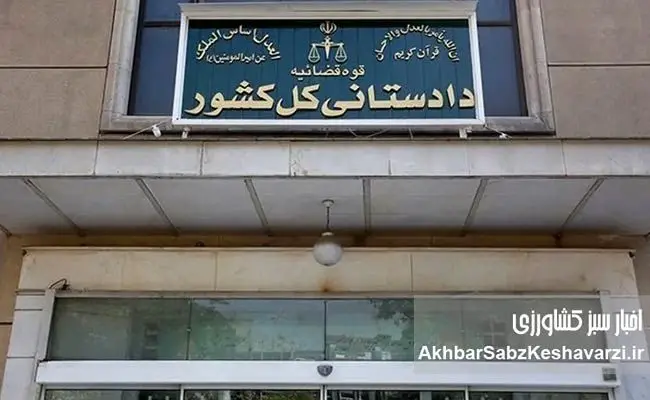 هشدار قضایی درباره ایرانیان خارج‌نشین؛ تهدید یا راهی برای بازدارندگی؟