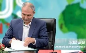 تحلیل تاب‌آوری نظام غذایی کشور در سه دهه اخیر