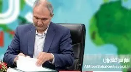 تحلیل تاب‌آوری نظام غذایی کشور در سه دهه اخیر