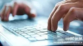 کم‌فروشی اینترنت در فورس‌ماژور؛ آیا حق کاربران بازگردانده می‌شود؟