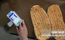 جدول قیمت انواع نان اعلام شد/ 5 خرداد ۱۴۰۴