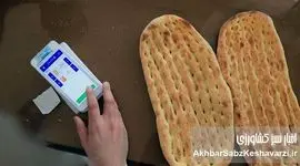 جدول قیمت انواع نان اعلام شد/ 5 خرداد ۱۴۰۴