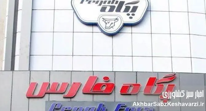 شرکت شیر پگاه فارس در سنگر پدافند غیرعامل!