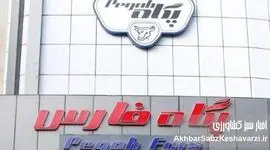 شرکت شیر پگاه فارس در سنگر پدافند غیرعامل!