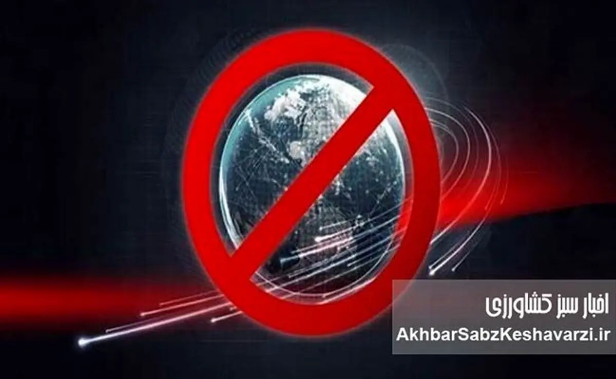 قطع اینترنت، قطع شریان‌های اقتصادی کشور