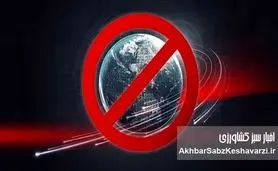 قطع اینترنت، قطع شریان‌های اقتصادی کشور