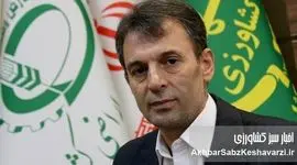 سازمان امور اراضی در دوره دکتر داور نامدار، پیشران امنیت غذایی و انرژی کشور