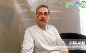 کافه‌نشینی در ایران: فراتر از نوشیدن قهوه، به سوی «خانه سوم»+ ویدئو