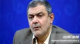 ​مدیرکل جدید حراست با تأسی به امام علی(ع)، از «عقیل» هم نمی‌گذرم