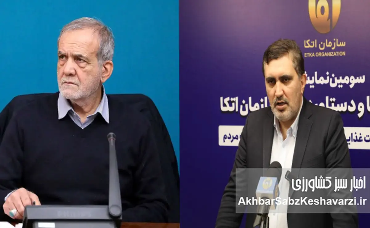 پزشکیان زیر سایه یک حکم اجرا نشده؛ چرا مسعود نمازی با وجود انفصال هنوز در قدرت است؟
