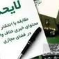 لایحه خلاف واقع پس گرفته شد؛ ۴ نکته کلیدی که نباید از قلم بیفتد!
