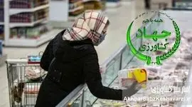 گزارشی مبنی بر کمبود مواد غذایی نداشتیم/ واردات کالاهای اساسی تسهیل شد