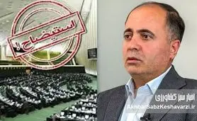 روایت یک هفته پر از فشار با هدف پسگرفتن امضاهای استیضاح+ ویدئو