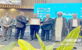 در سومین اجلاس همکاری‌های ایران و آفریقا: تجلیل از مدیرعامل بانک شهر به پاس نقش‌آفرینی در روابط اقتصادی