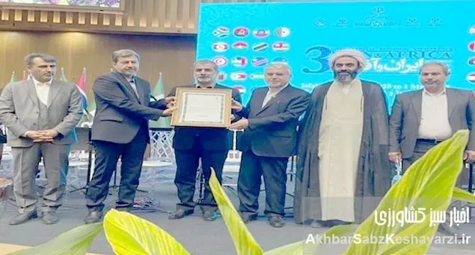 در سومین اجلاس همکاری‌های ایران و آفریقا: تجلیل از مدیرعامل بانک شهر به پاس نقش‌آفرینی در روابط اقتصادی