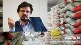 واردات برنج تقلبی: وزارت جهاد کشاورزی قابل اصلاح نیست مگر با قطع عضو+ویدئو