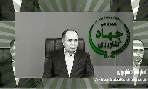 فساد در واردات و انتصابات؛ تضییع حقوق مردم در سایه رانت و بی‌تدبیری+ویدئو
