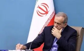 نامه تند پزشکیان به عارف درباره جهاد کشاورزی/ بی‌اعتمادی به وزیر یا تلاش برای تنظیم بازار؟

