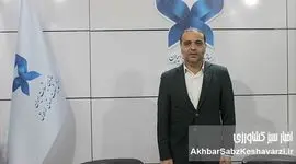 مدیرکل شیلات اردبیل: رشد چشمگیر تولید و اشتغال با بهره‌گیری از ظرفیت‌های آبی استان