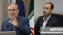 امنیت غذایی در ایران؛ از کفایت تولید تا چالش شکاف عرضه و مصرف