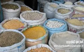 بازار حبوبات در کما؛ اظهارات مسئولان مرهم است یا نمک بر زخم؟