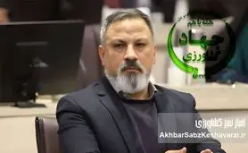 اعتبار وزیر جهاد کشاورزی در گرو پایان کار رئیس فعلی روابط عمومی وزارتخانه