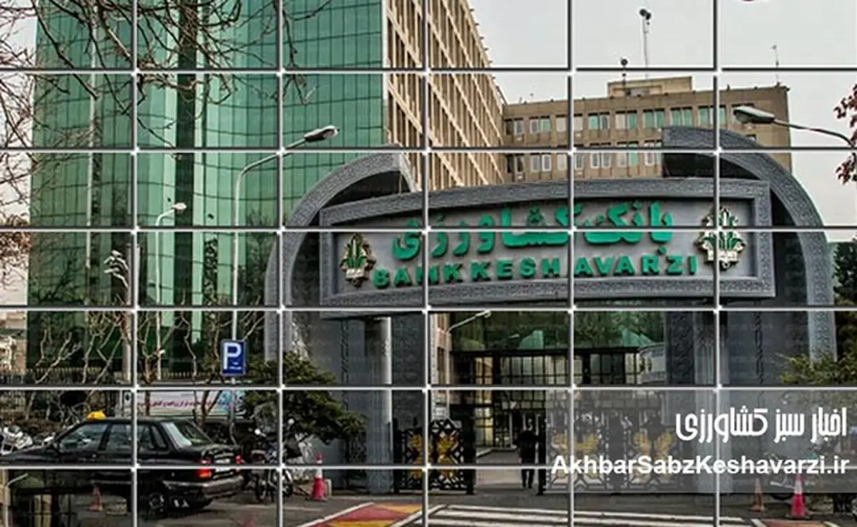 بانک کشاورزی، پیشران احیای 90 پروژه تولیدی؛ جانی تازه در کالبد اقتصاد کشاورزی