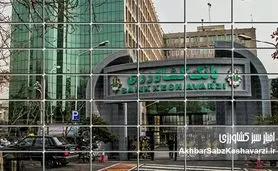 بانک کشاورزی، پیشران احیای 90 پروژه تولیدی؛ جانی تازه در کالبد اقتصاد کشاورزی