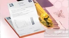 زهر ارزشمند زنبورعسل