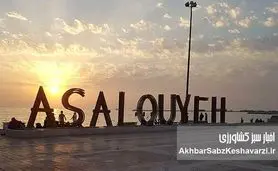 زلزله‌های پیاپی عسلویه؛ علت چیست؟