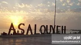 زلزله‌های پیاپی عسلویه؛ علت چیست؟