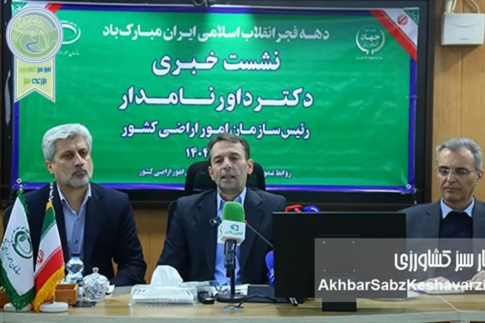 پایان بلاتکلیفی اراضی کشاورزی نزدیک است؛ تعیین تکلیف ۹۵ درصد تداخلات تا امروز+عکس