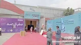 دو نمایشگاه در یک قاب: بازدیدکنندگان به دیدن ایران هلث و صنعت مالی رفتند