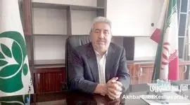 چالش‌های تولید کودهای پایه در ایران به واسطه عدم تأمین ارز و واردات مواد اولیه