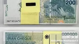 هشدار به بانک مرکزی؛ جولان 200 هزار تومانی‌های جعلی در بازار ایران