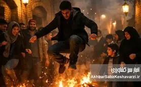 چهارشنبه‌سوری ۱۴۰۴ زیر سایه هشدارها؛ جشن کهن ایران همچنان زنده است